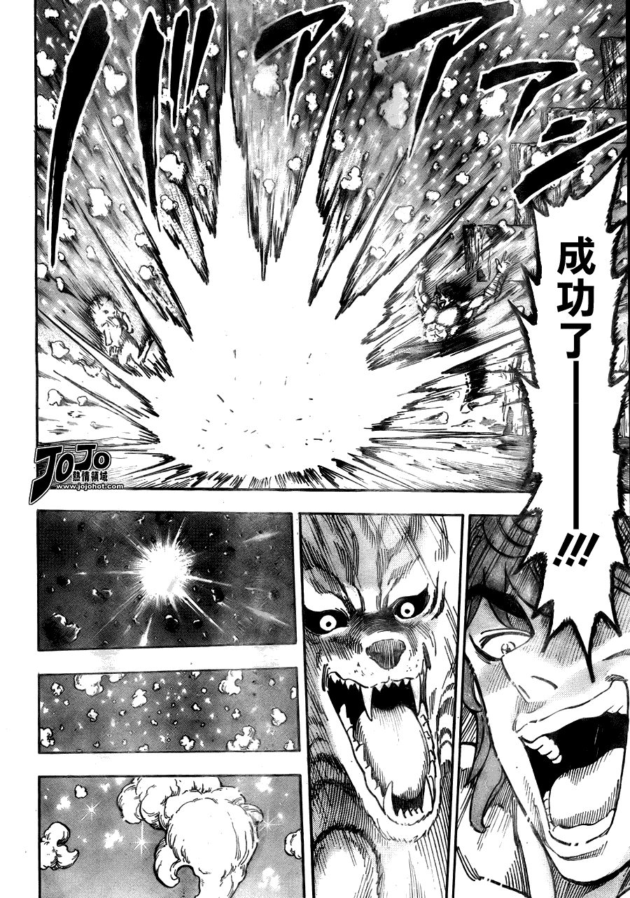 美食的俘虏 第41-60话 第338页