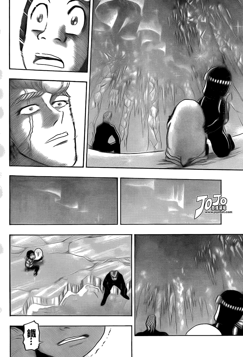 美食的俘虏 第81-100话 第72页