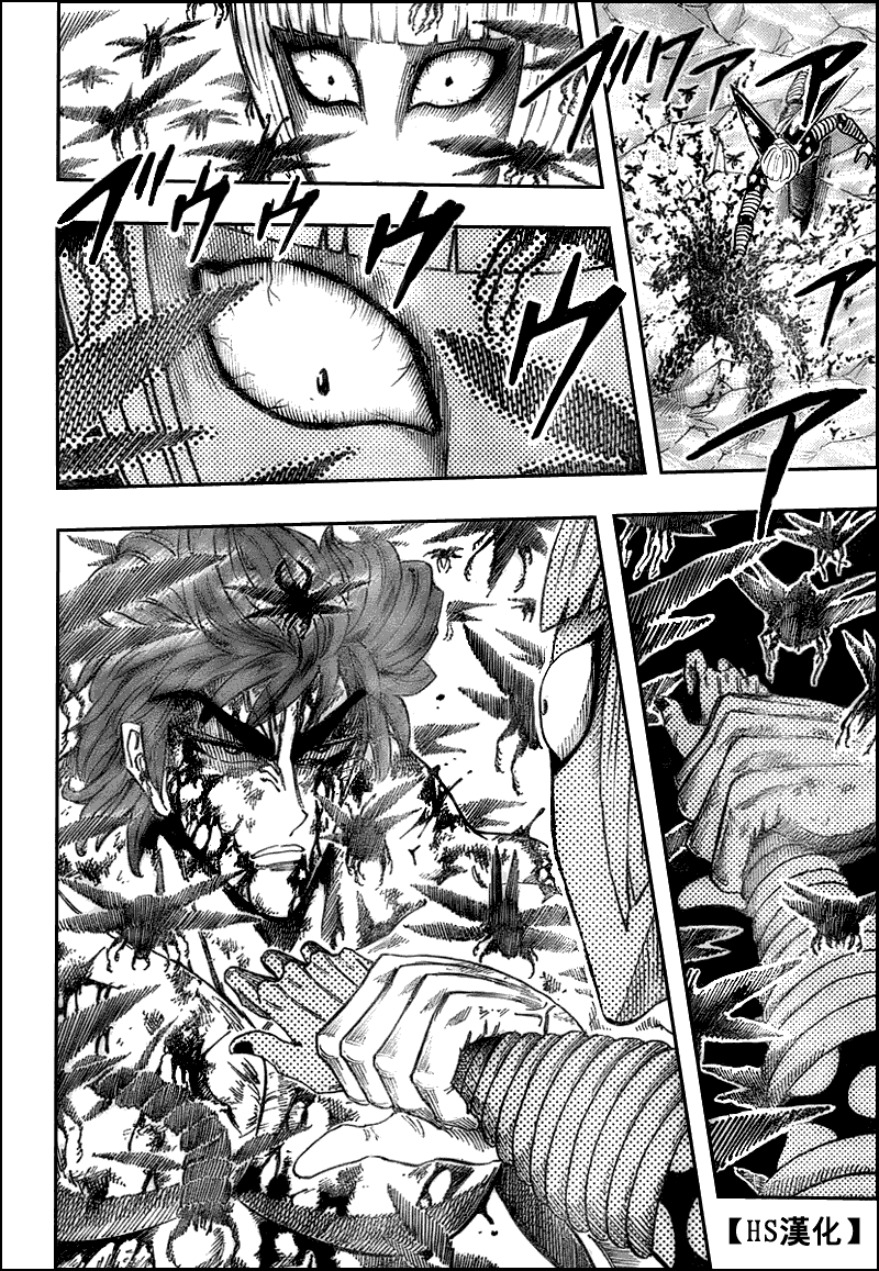 美食的俘虏 第81-100话 第104页