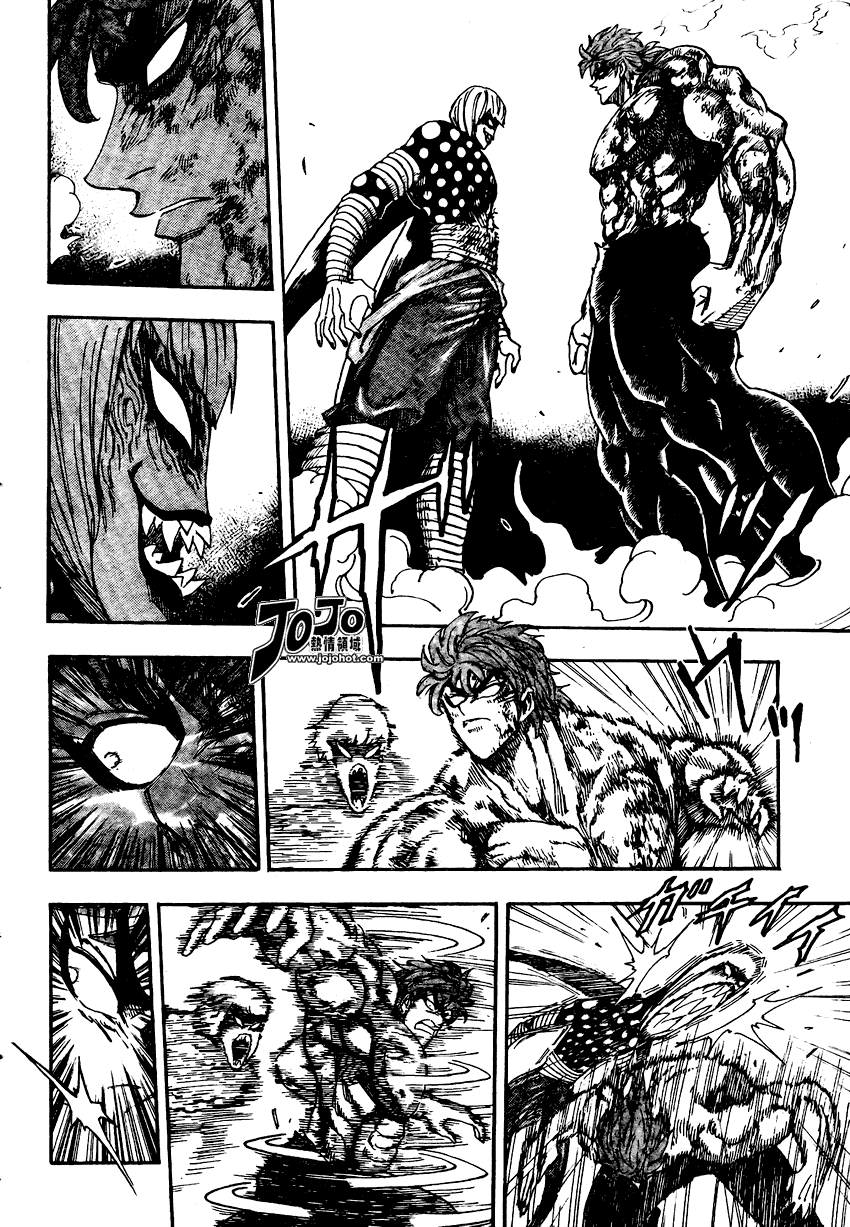 美食的俘虏 第81-100话 第118页