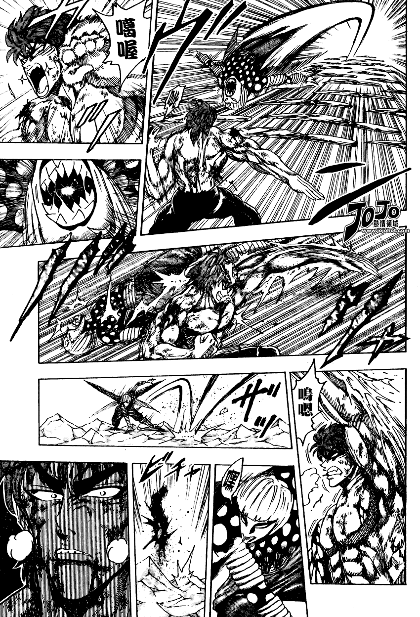 美食的俘虏 第81-100话 第121页