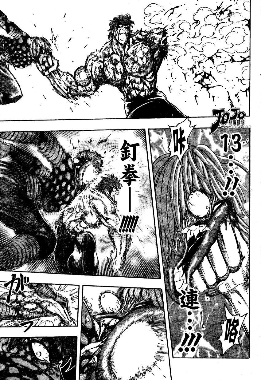 美食的俘虏 第81-100话 第129页