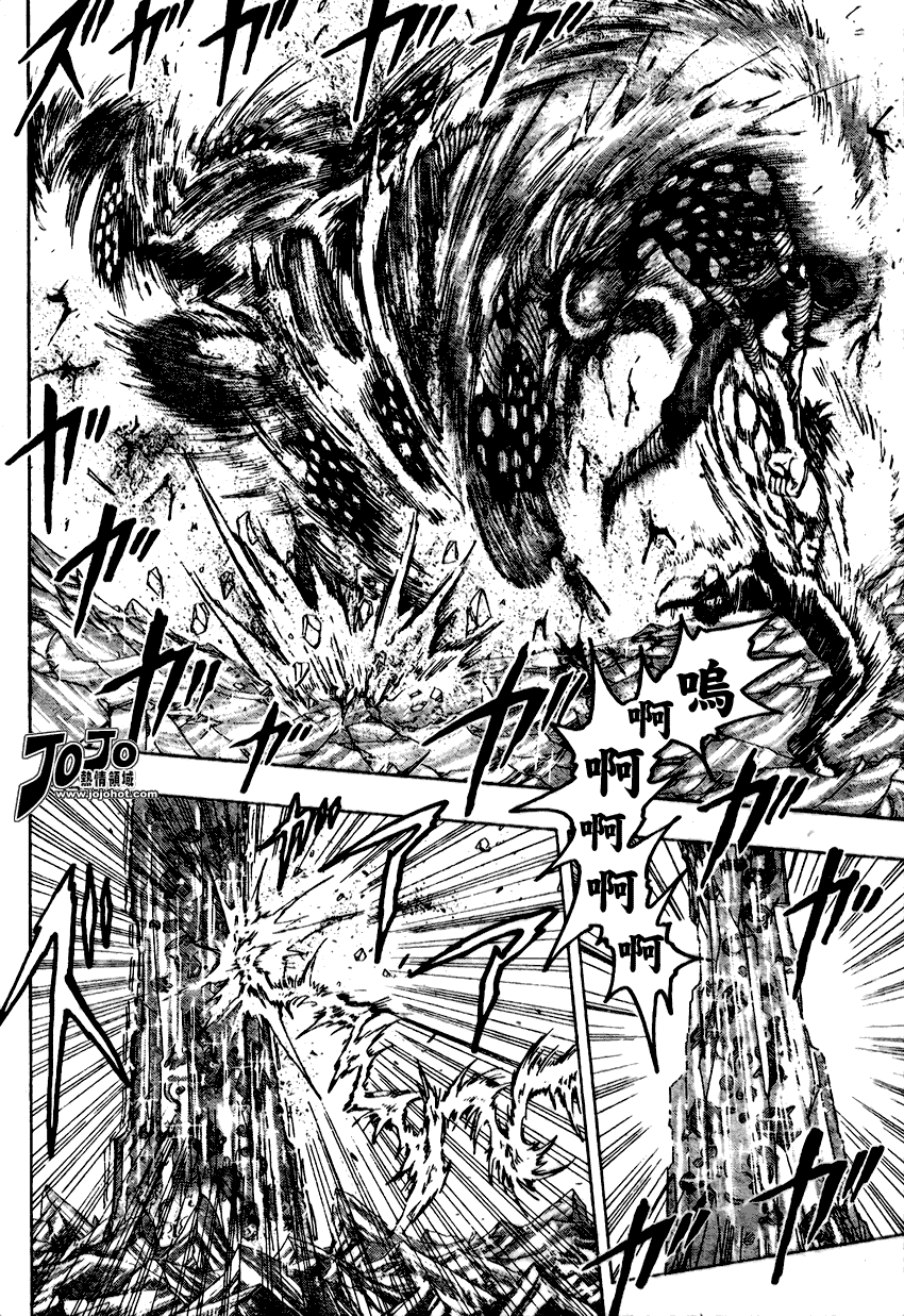 美食的俘虏 第81-100话 第130页