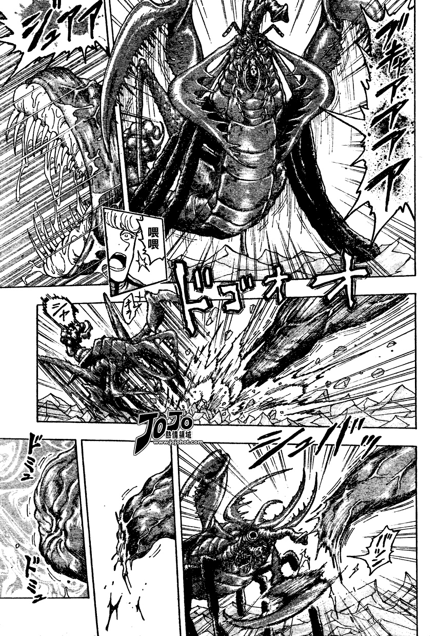 美食的俘虏 第81-100话 第171页