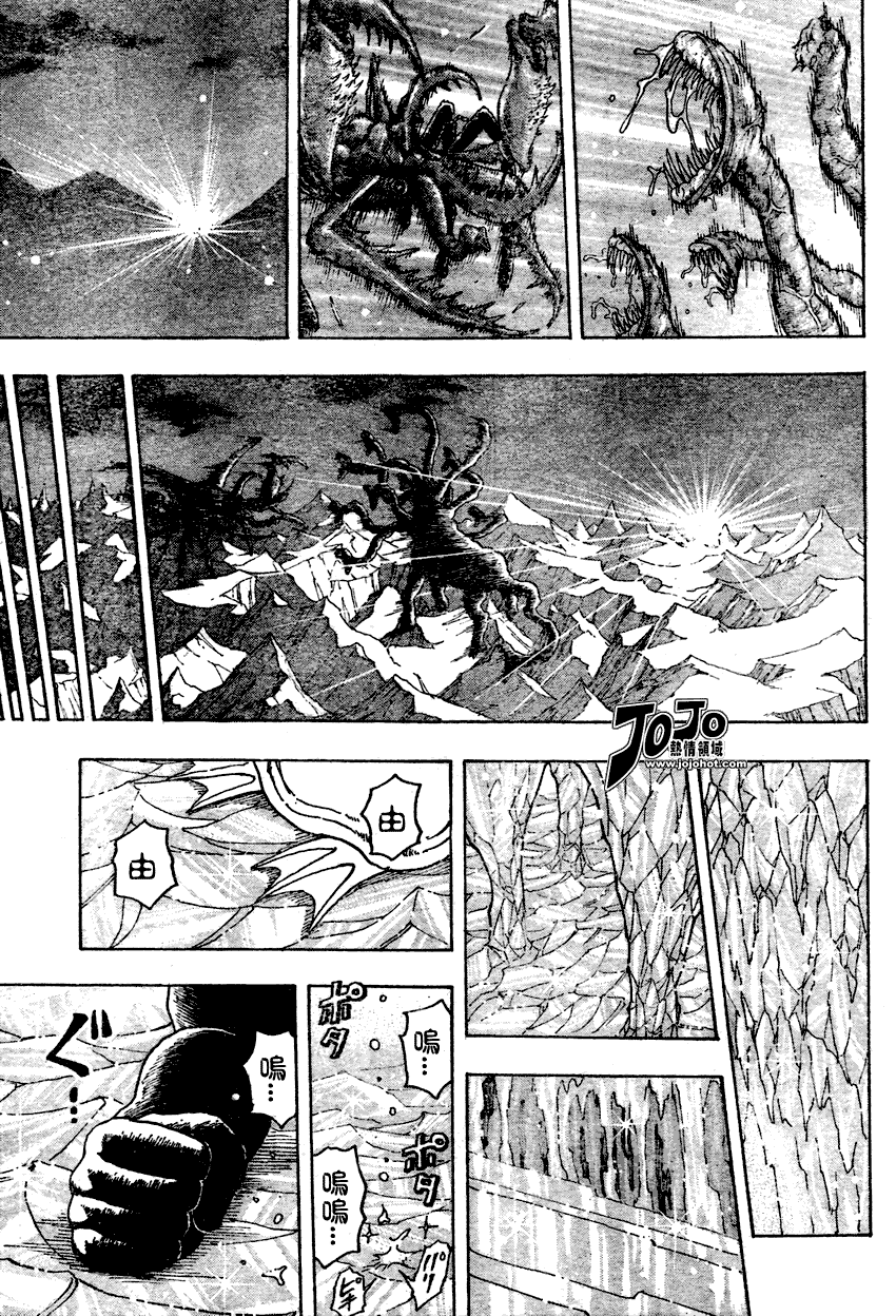 美食的俘虏 第81-100话 第183页