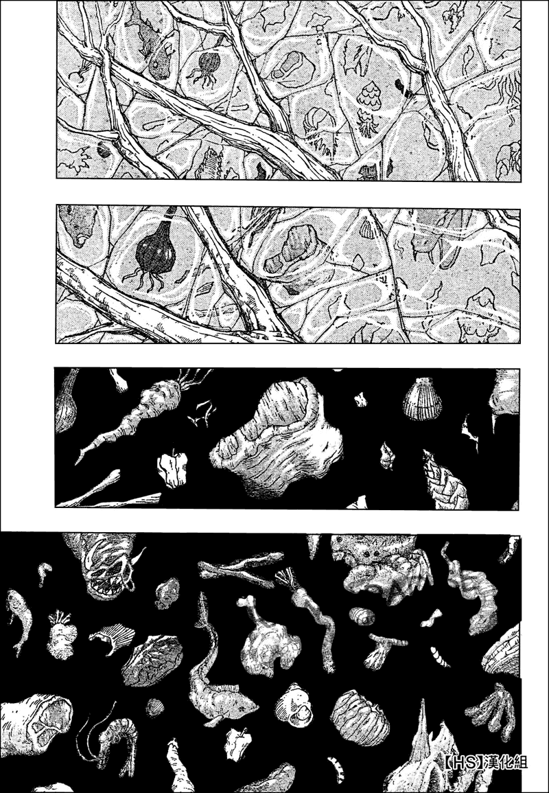 美食的俘虏 第81-100话 第198页