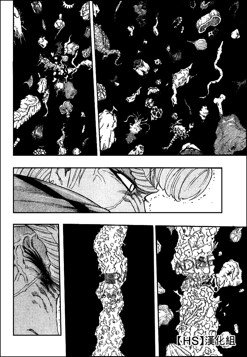 美食的俘虏 第81-100话 第199页