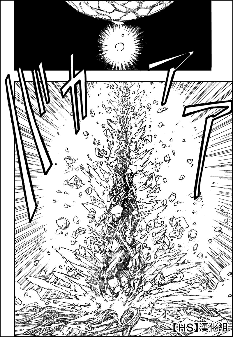 美食的俘虏 第81-100话 第201页