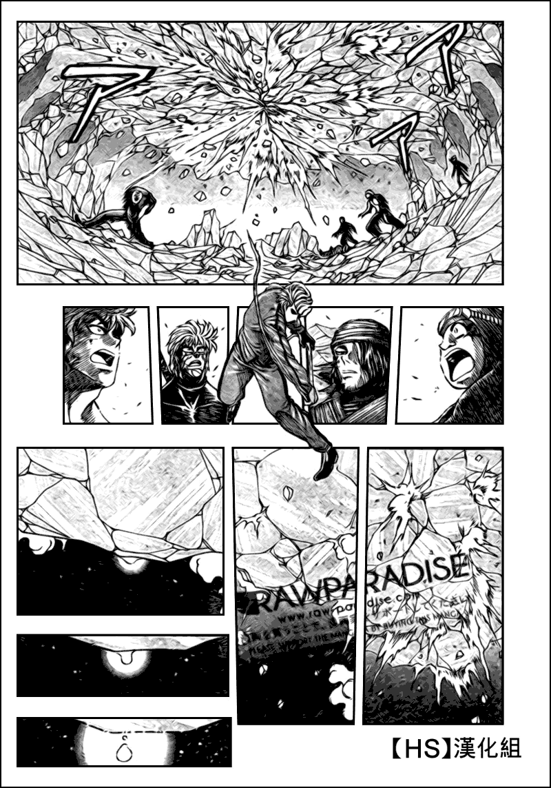 美食的俘虏 第81-100话 第202页