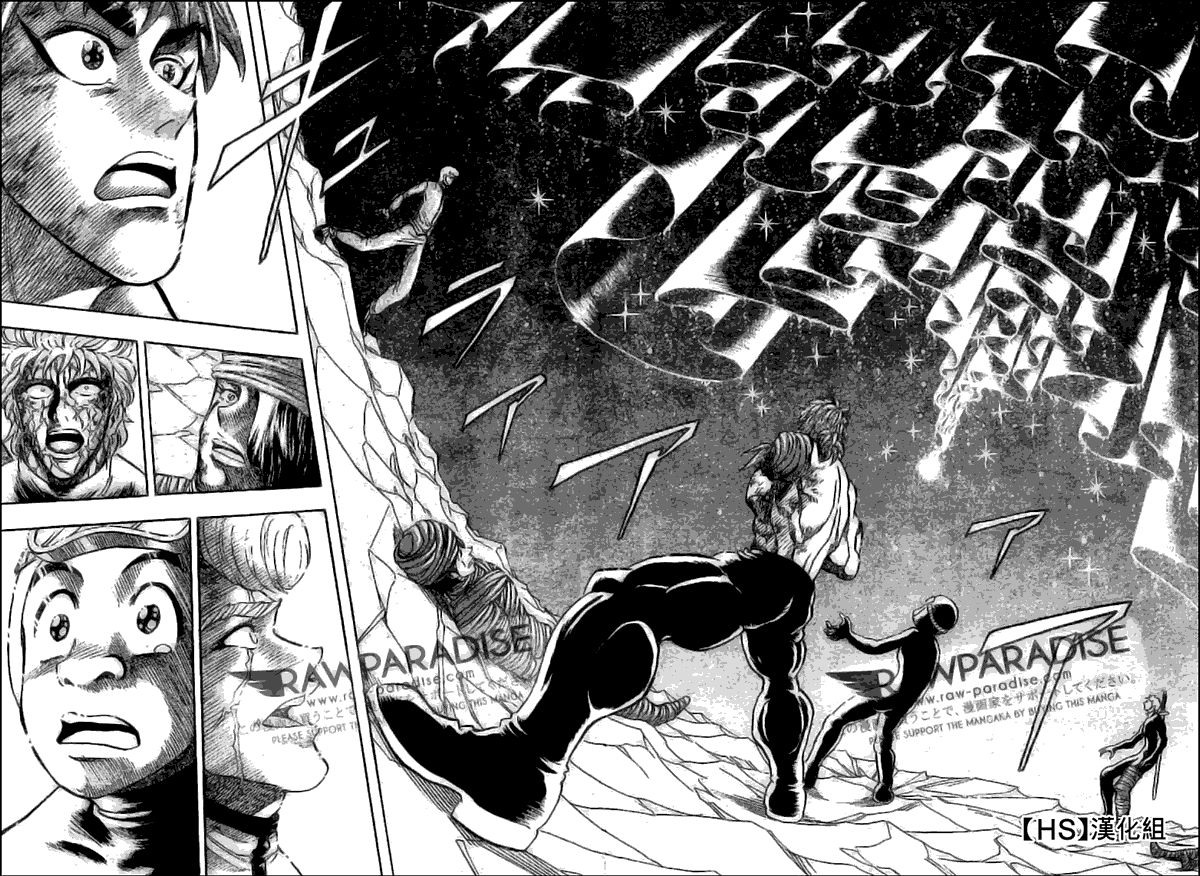 美食的俘虏 第81-100话 第203页