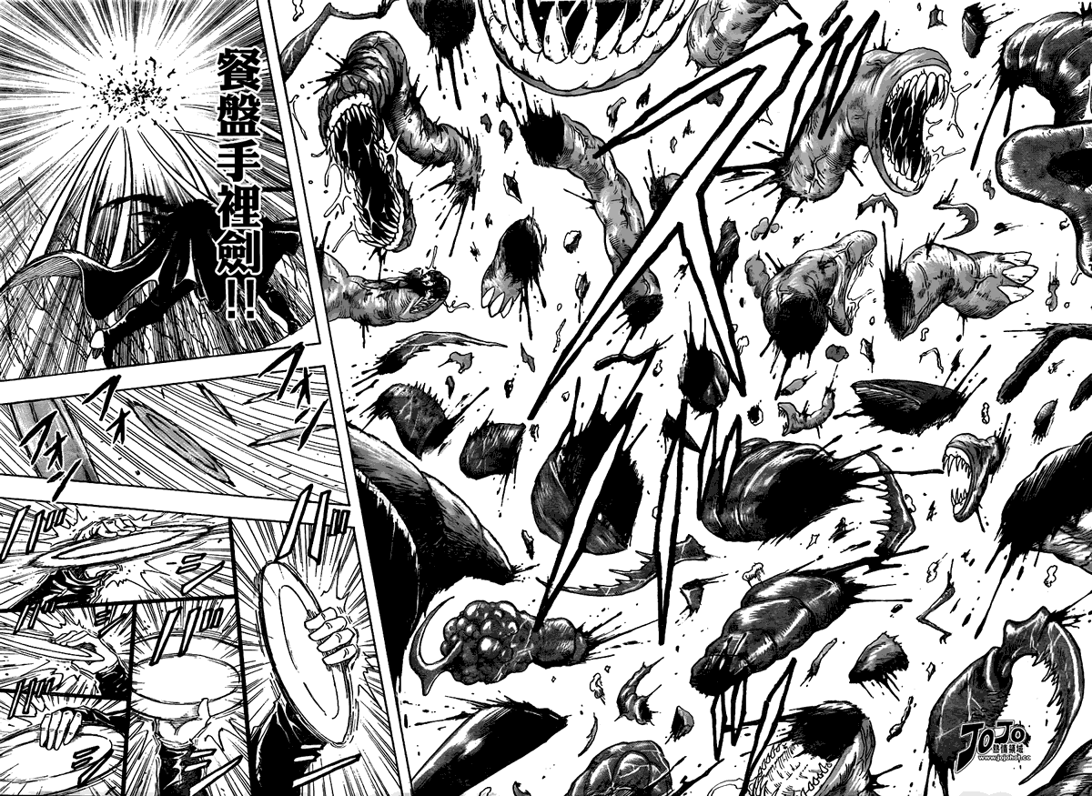 美食的俘虏 第81-100话 第217页