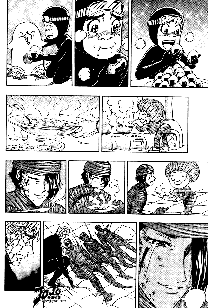 美食的俘虏 第81-100话 第237页