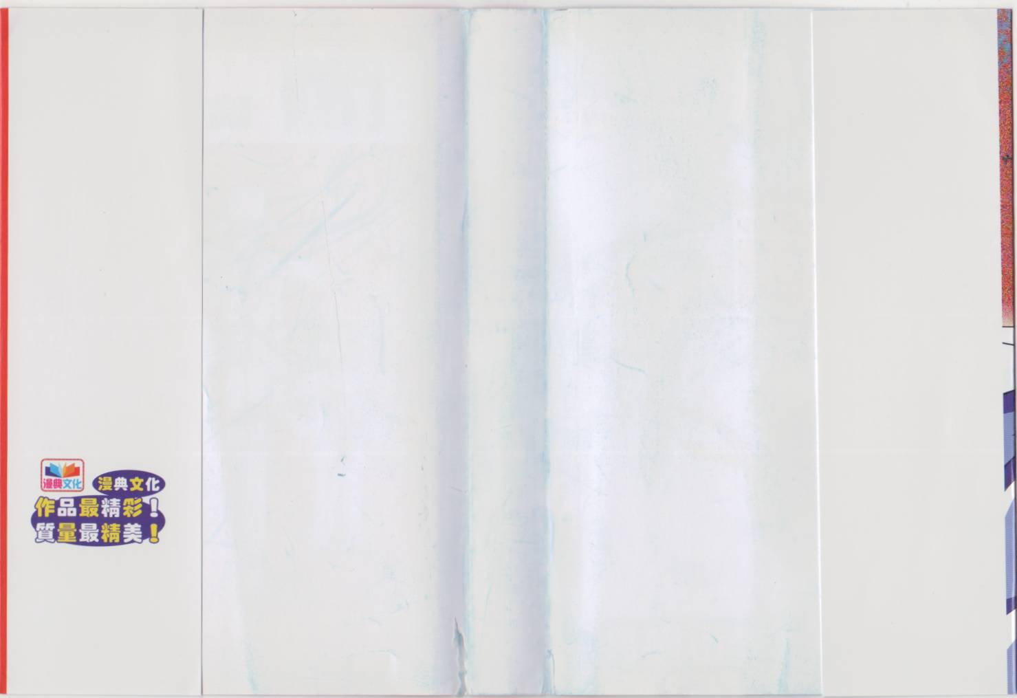 魔术快斗vs名侦探柯南全1卷图