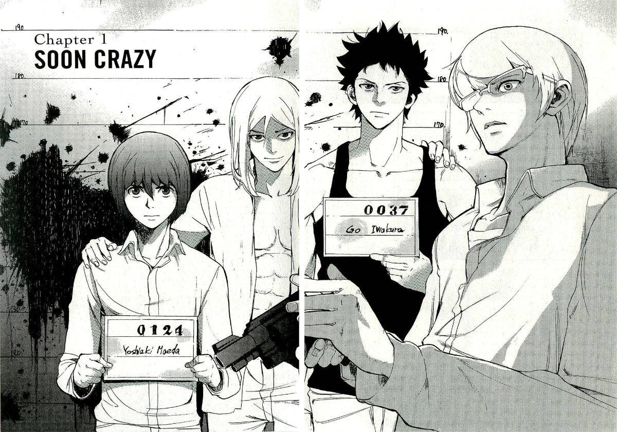 默示录之城第1话图