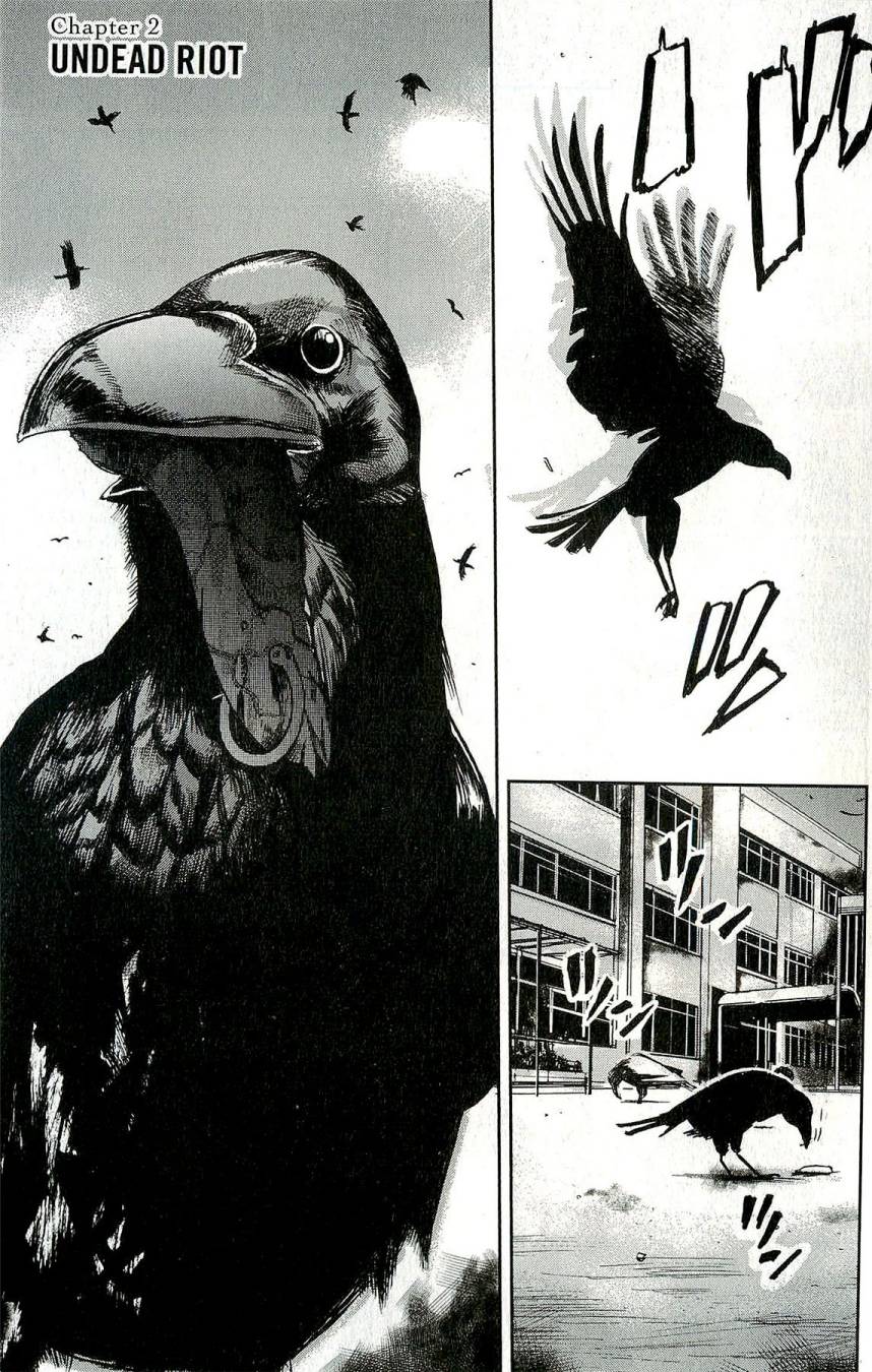 默示录之城第2话图