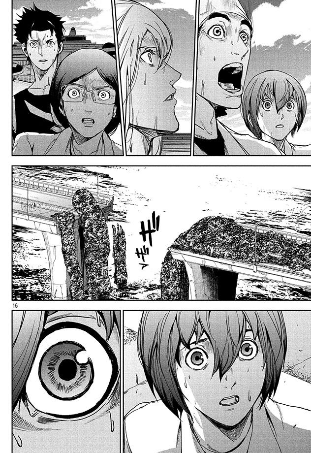默示录之城第40话图