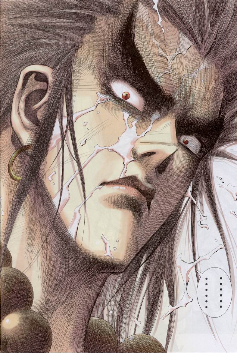 魔神传III 第30卷 第5页