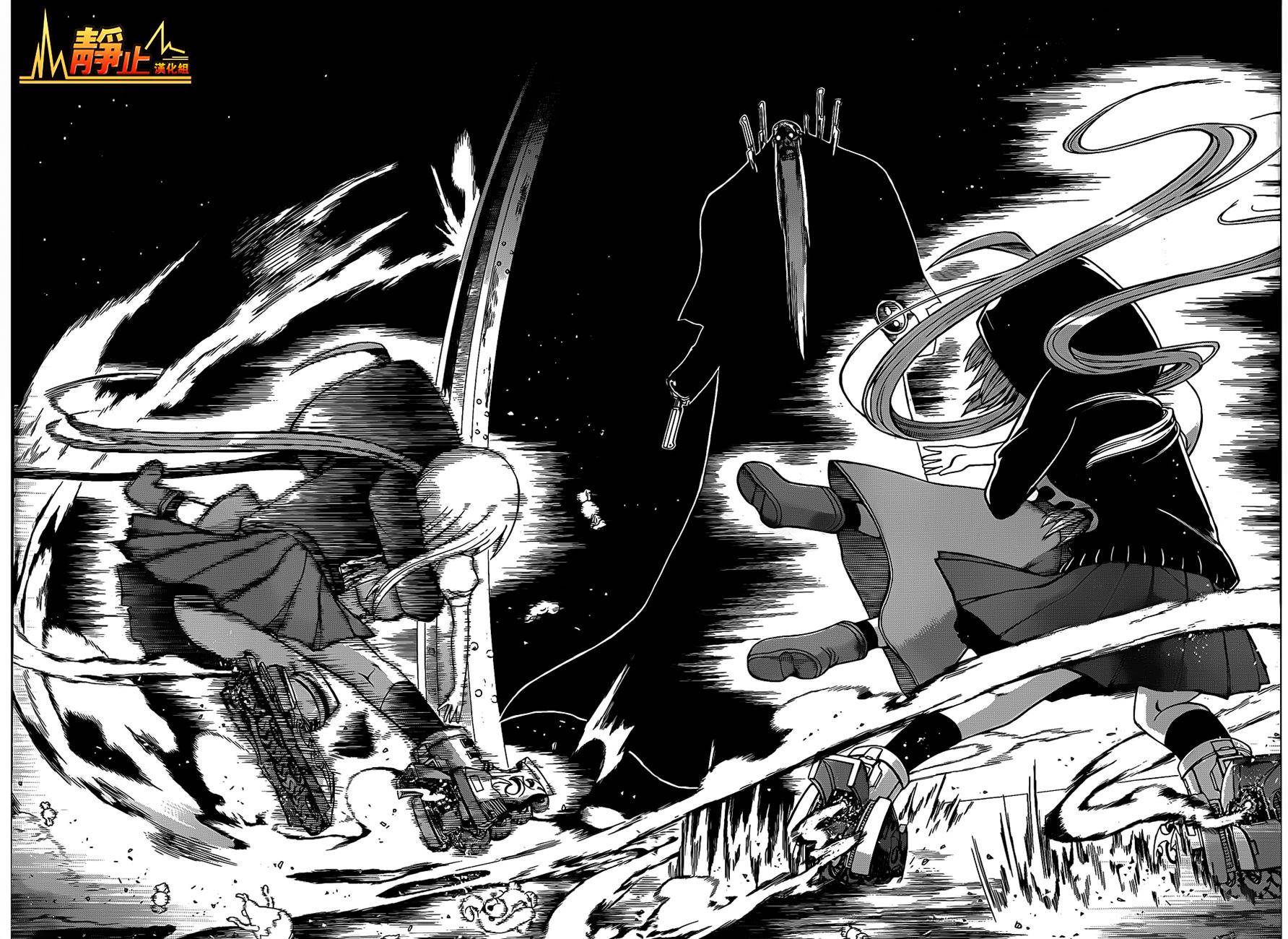 MURCIELAGO-蝙蝠第33话图