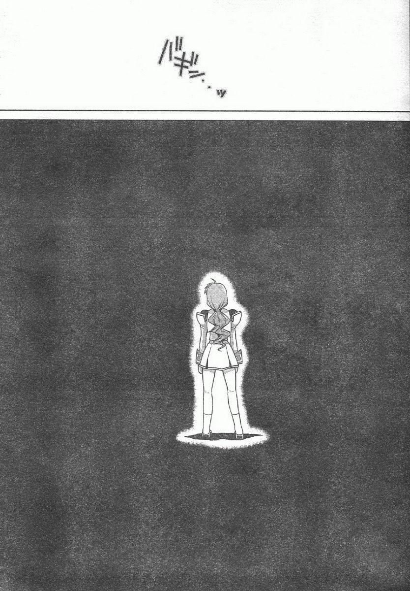 MUV-LUV(ALTERNATIVE)第44话图