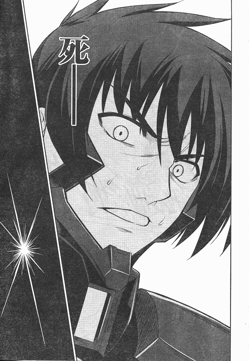 MUV-LUV ALTERNATIVE TE第14话图