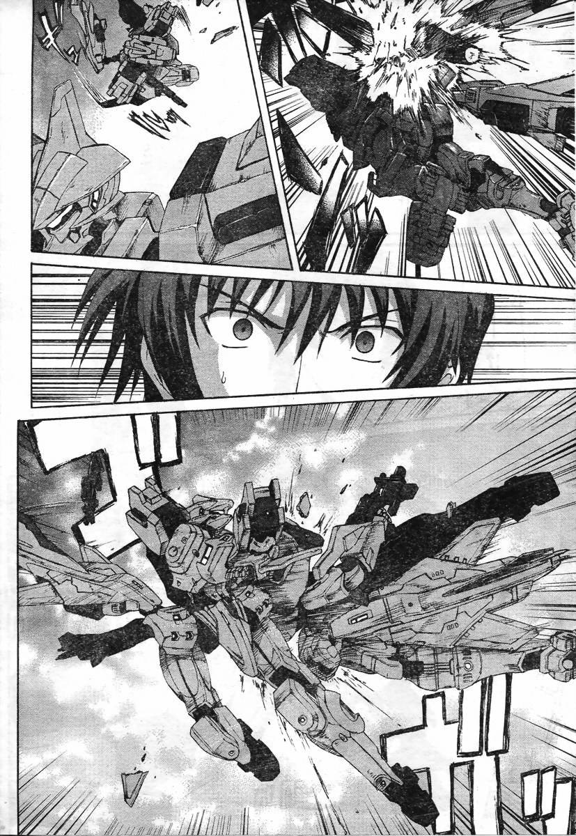 MUV-LUV ALTERNATIVE(TER)第3话图