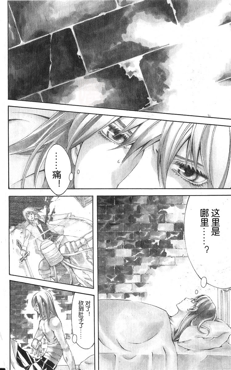 魔王爱勇者第9卷图