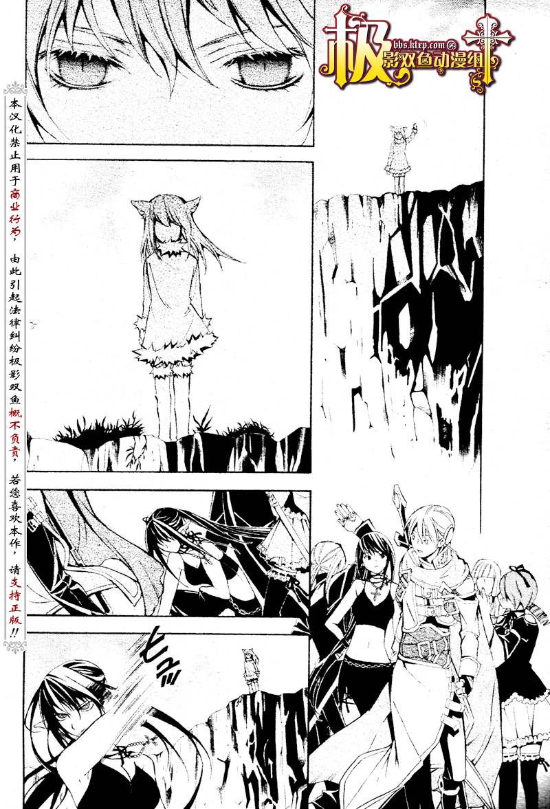 魔王爱勇者2漫画-图17