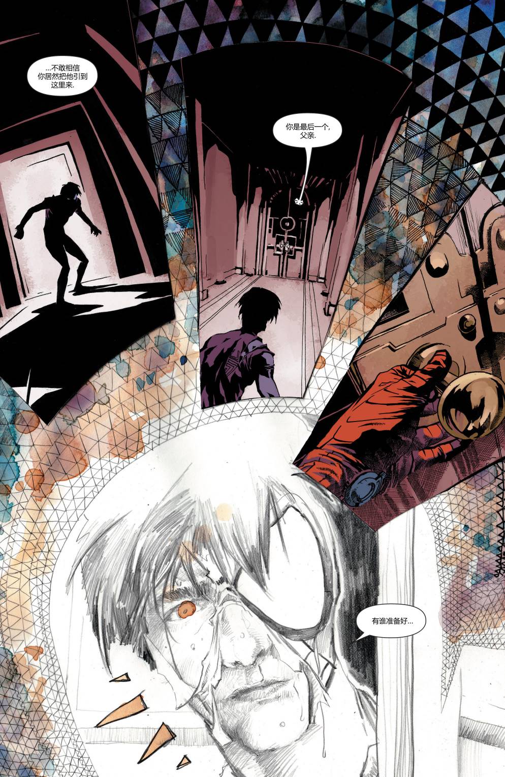 漫威骑士：蜘蛛侠第5卷图