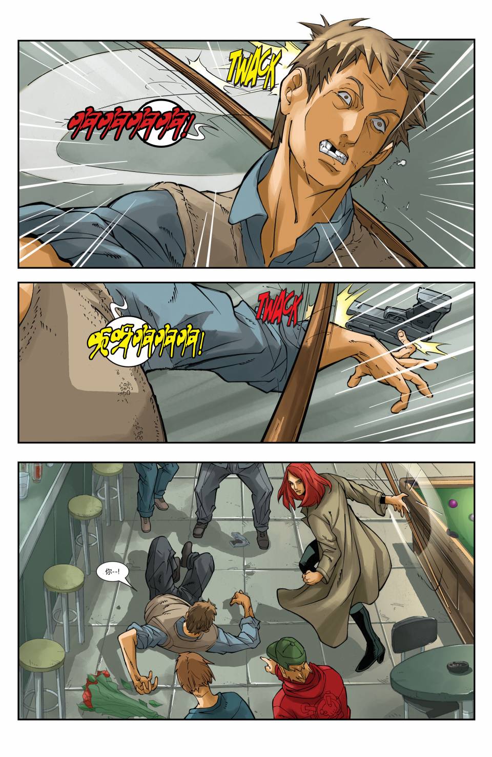 漫威骑士：蜘蛛侠2004 第19卷 第16页