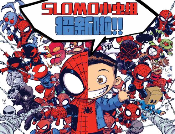 漫威骑士：蜘蛛侠2004 第19卷 第24页