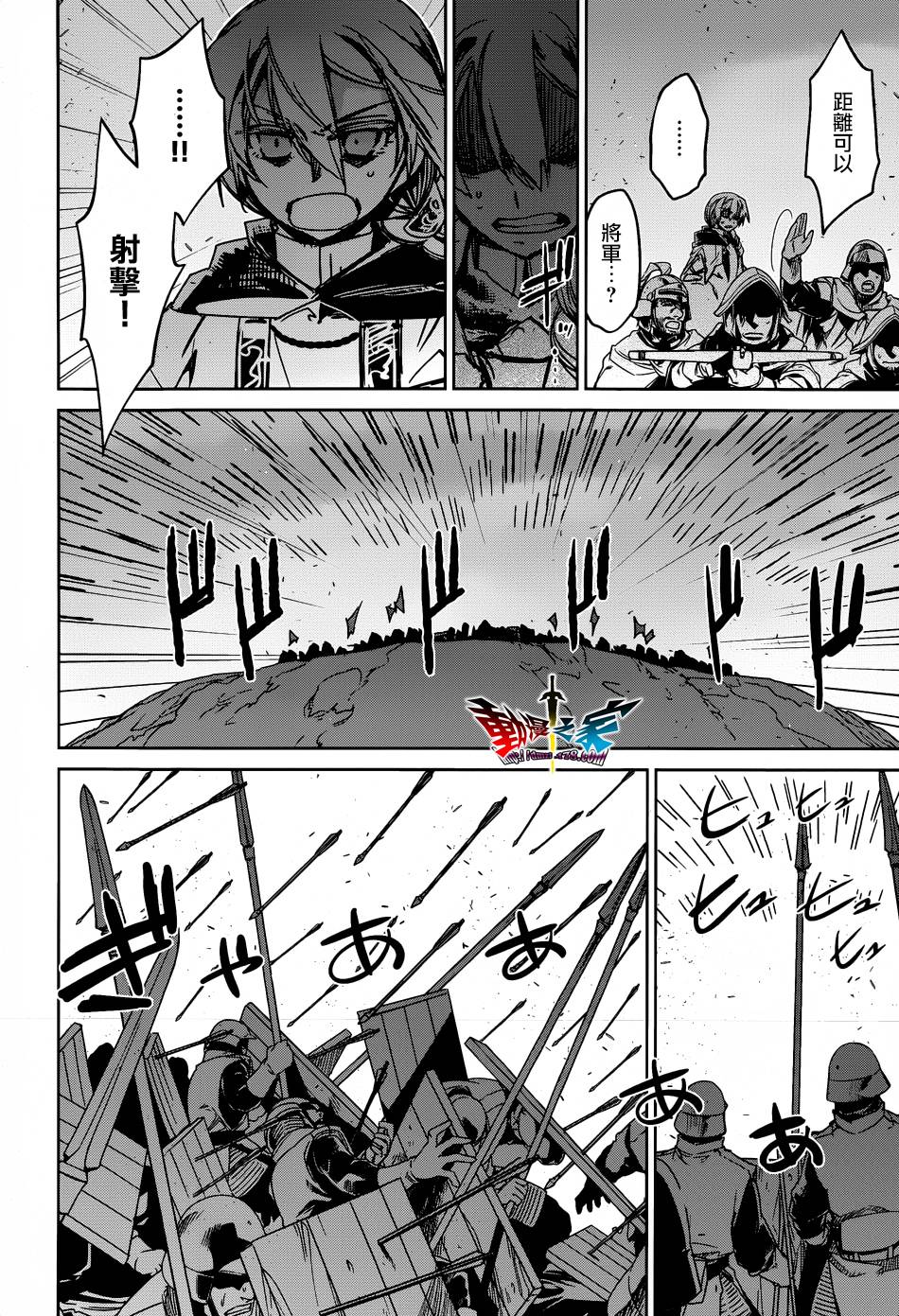 魔王勇者「成为我的东西吧勇者」「我拒绝！」漫画-图10