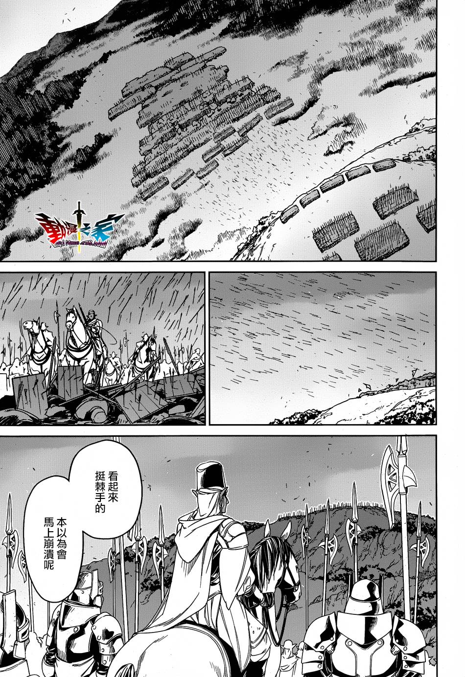 魔王勇者「成为我的东西吧勇者」「我拒绝！」漫画-图13