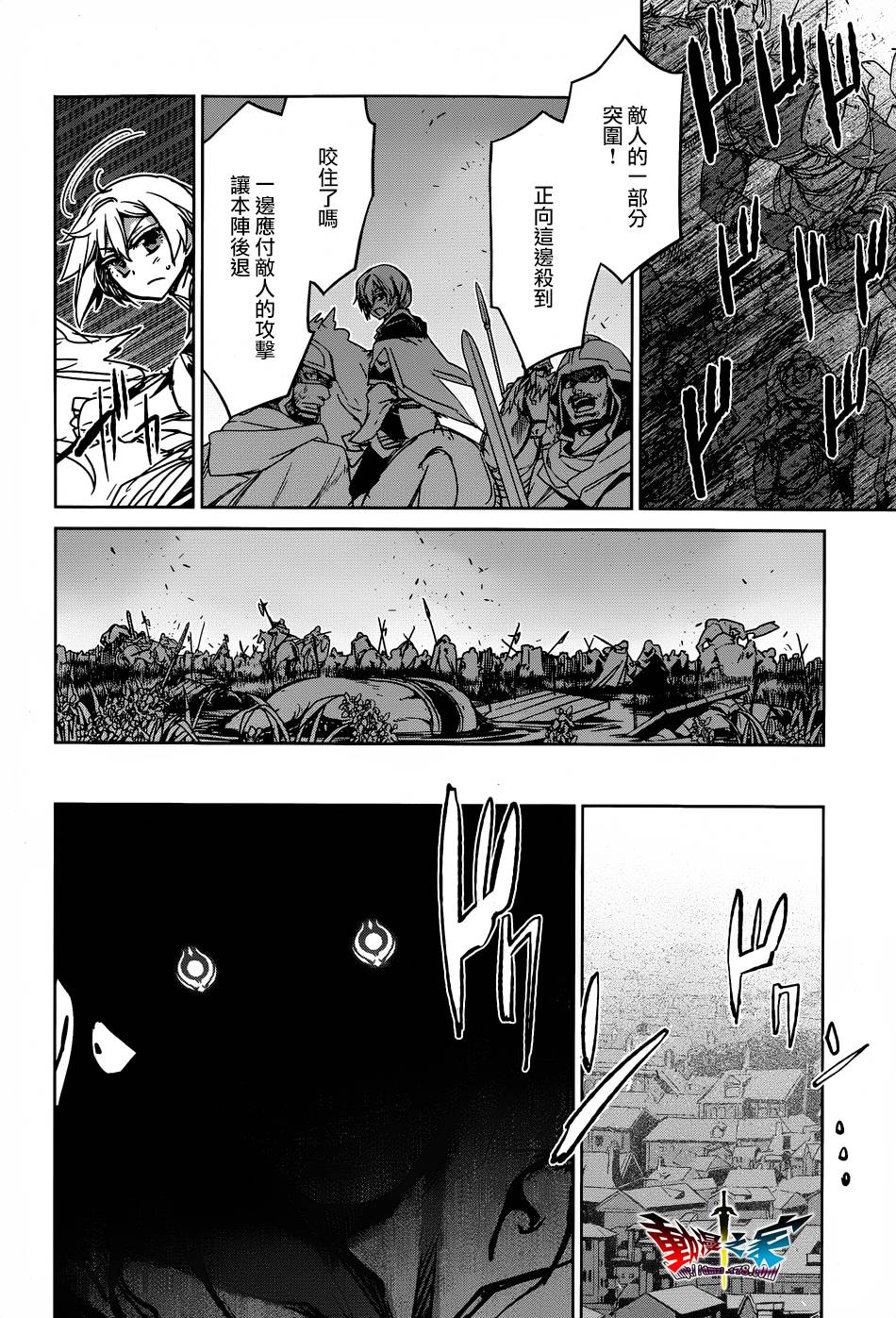 魔王勇者「成为我的东西吧勇者」「我拒绝！」漫画-图16