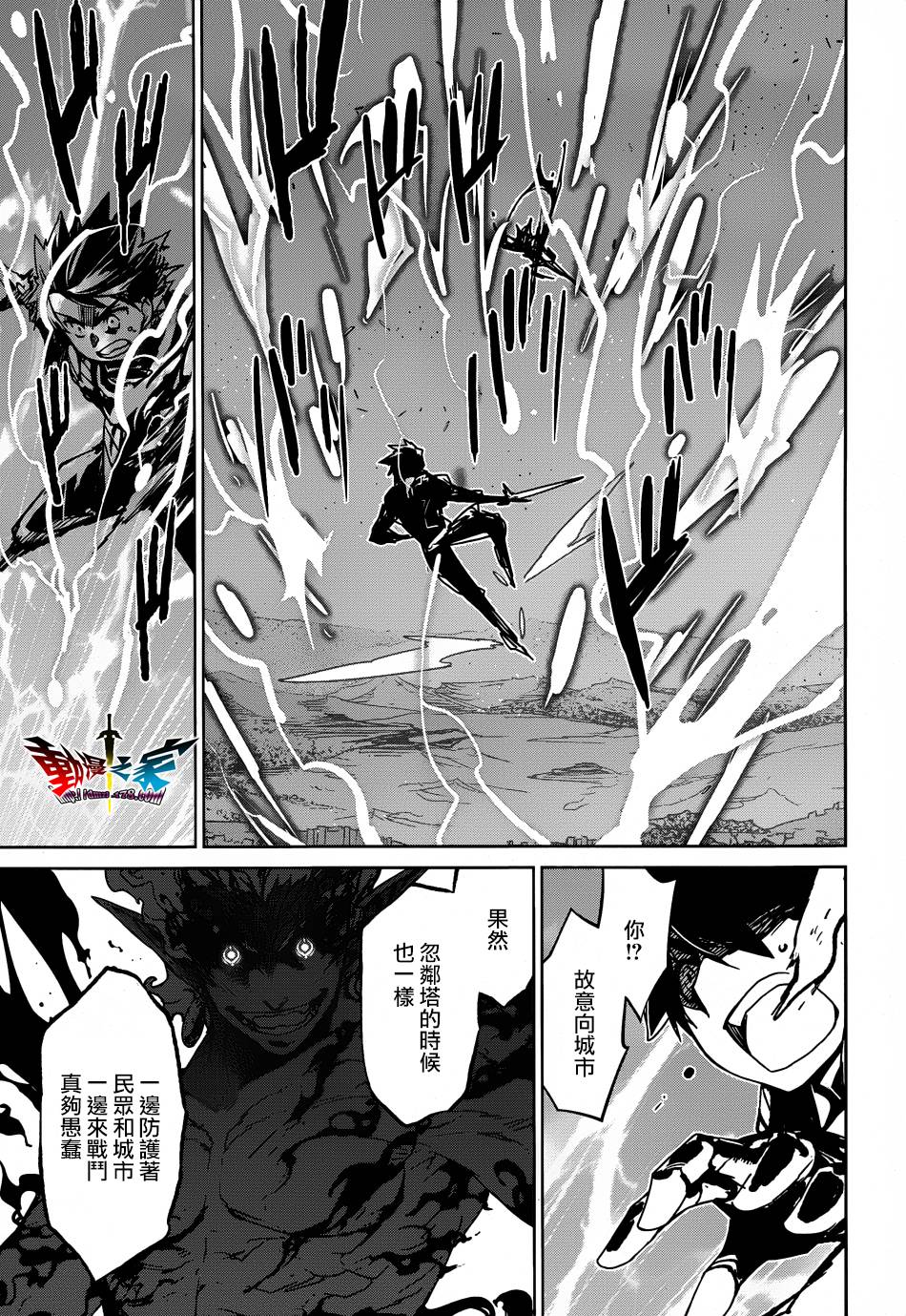 魔王勇者「成为我的东西吧勇者」「我拒绝！」漫画-图22