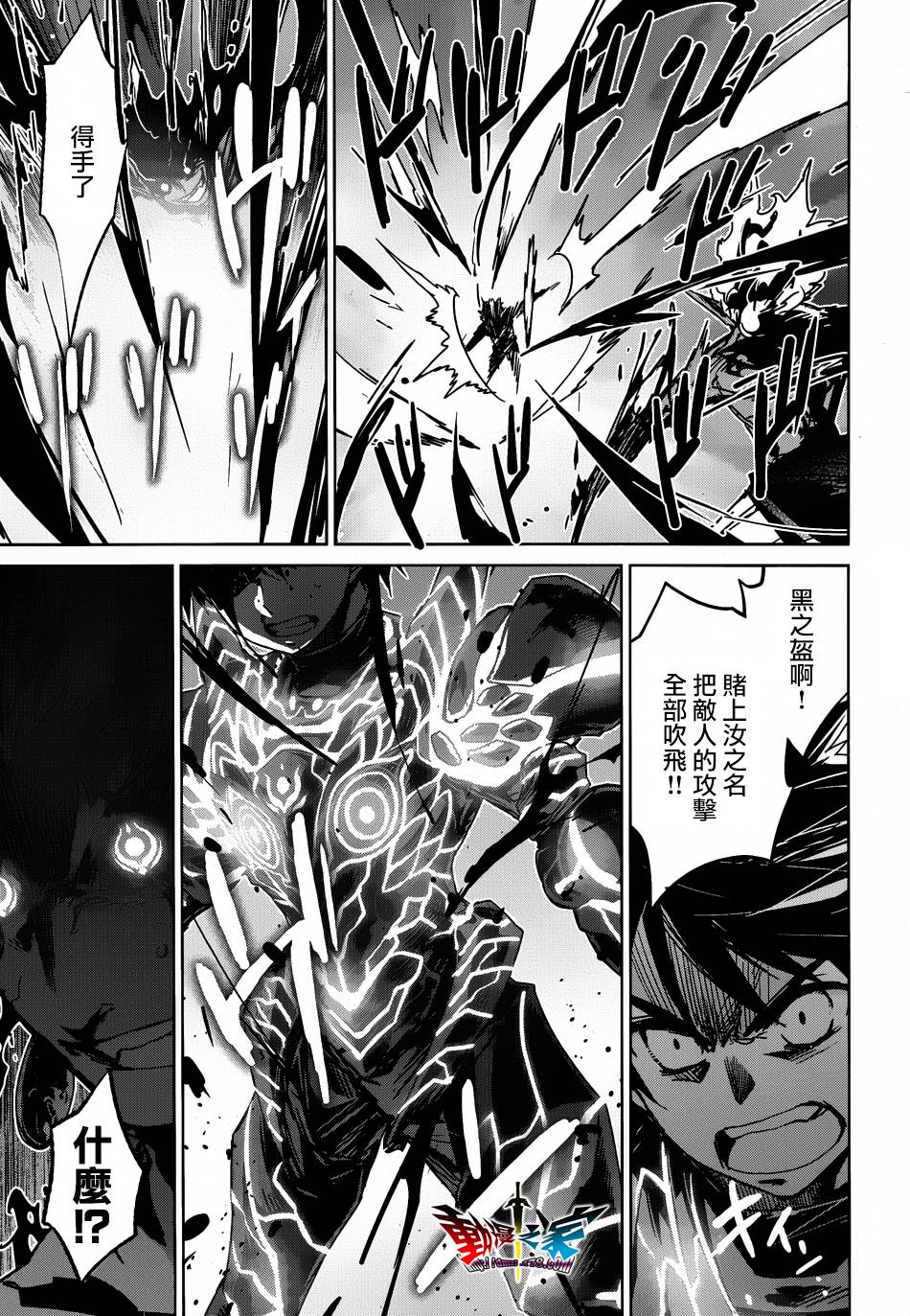 魔王勇者「成为我的东西吧勇者」「我拒绝！」漫画-图24
