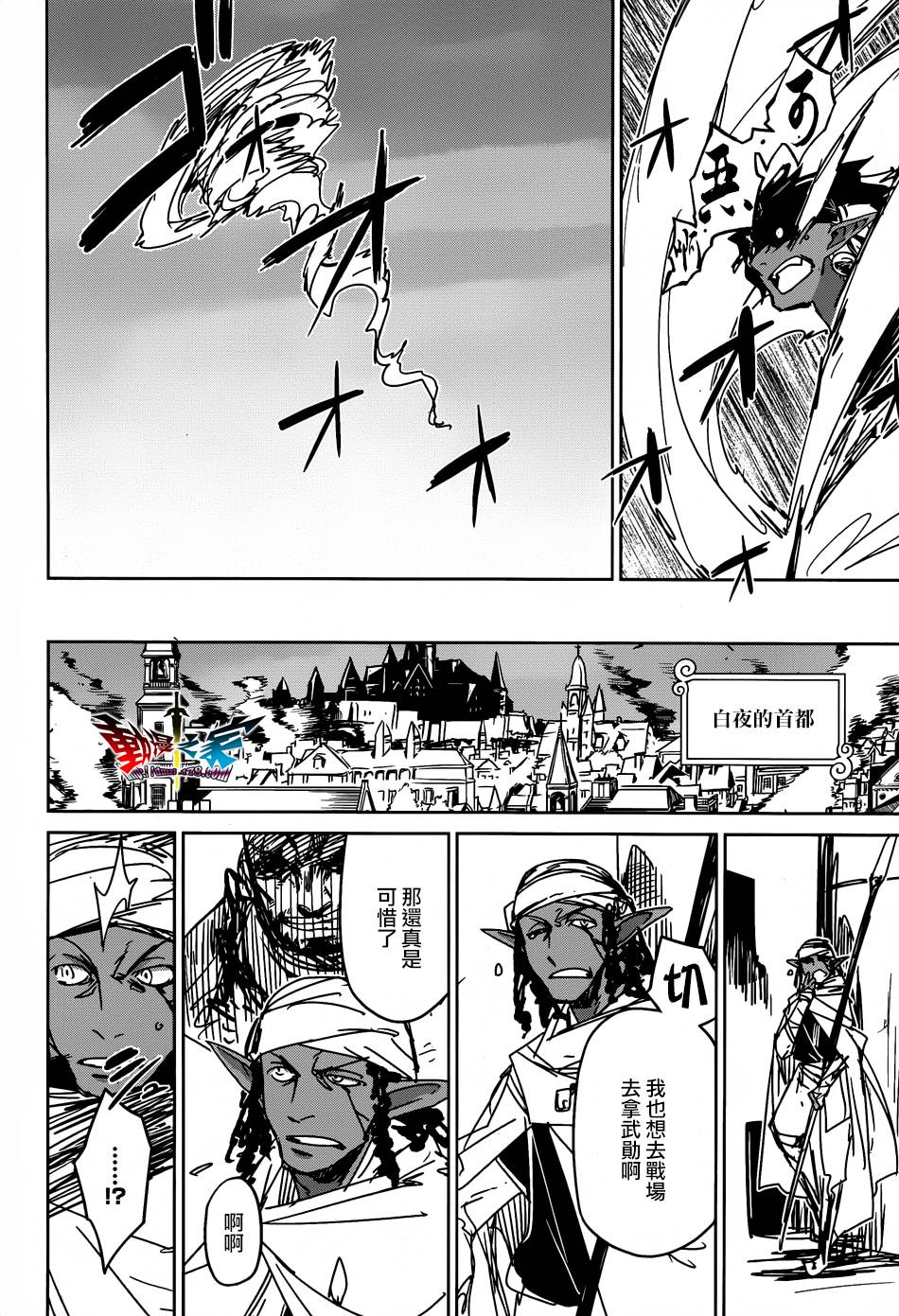 魔王勇者「成为我的东西吧勇者」「我拒绝！」漫画-图27