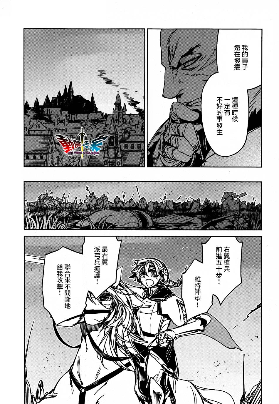 魔王勇者「成为我的东西吧勇者」「我拒绝！」漫画-图32