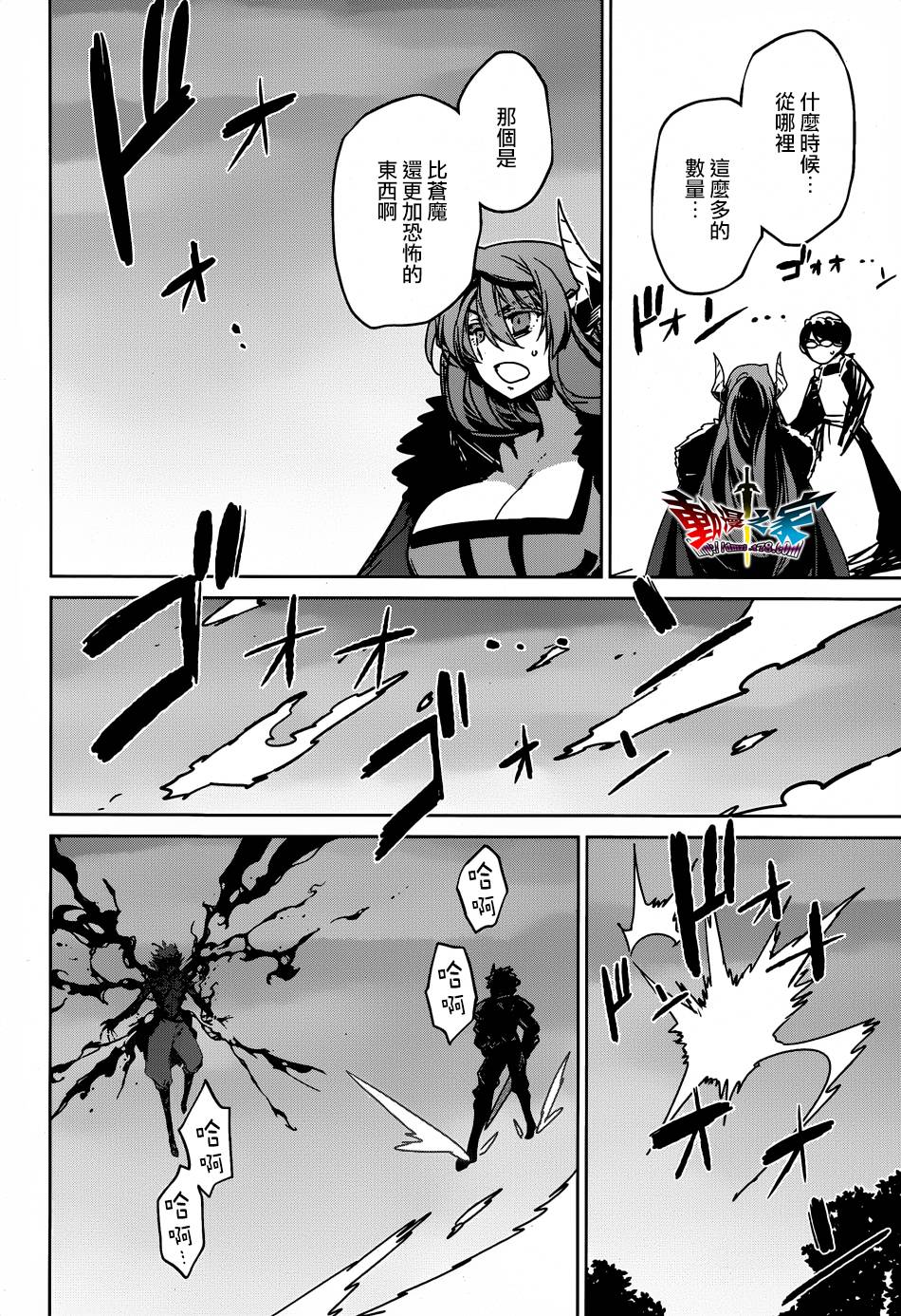 魔王勇者「成为我的东西吧勇者」「我拒绝！」漫画-图53