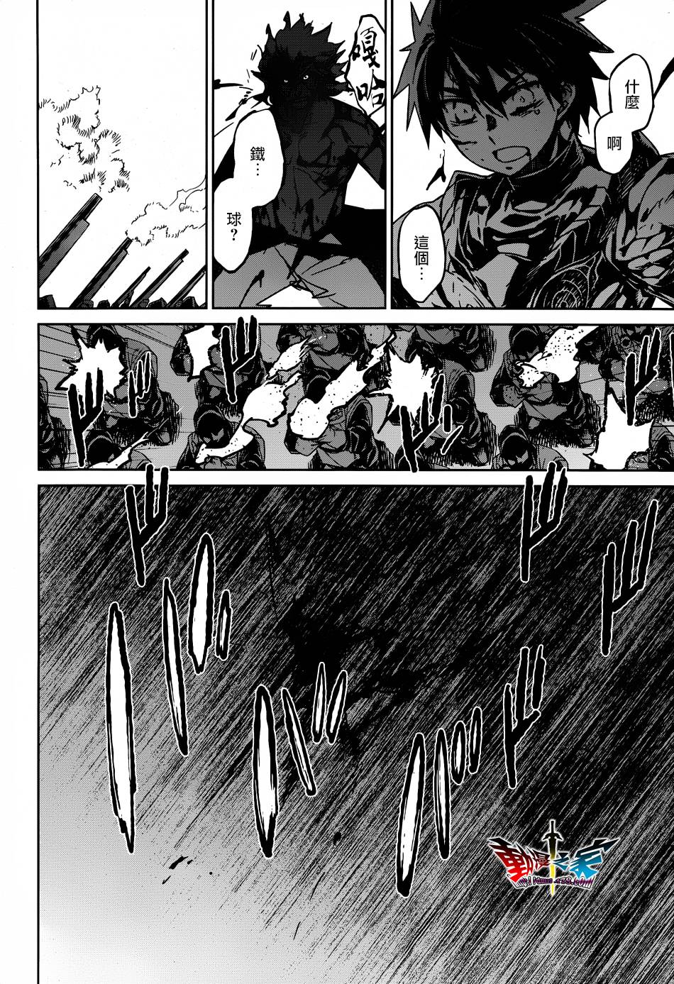 魔王勇者「成为我的东西吧勇者」「我拒绝！」漫画-图57