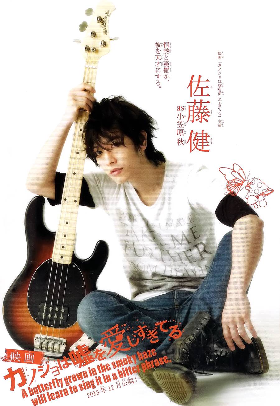 迷雾中的蝴蝶第47话图