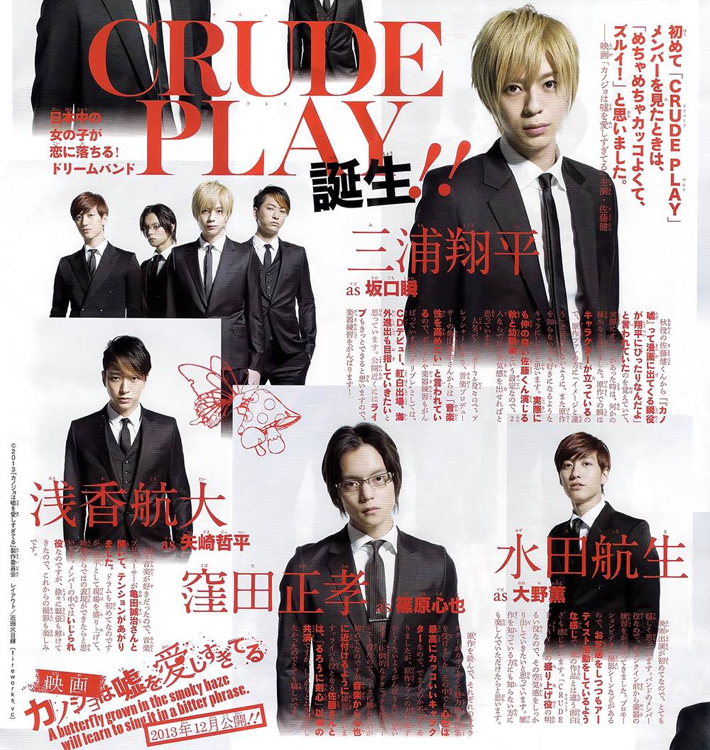 迷雾中的蝴蝶第48话图