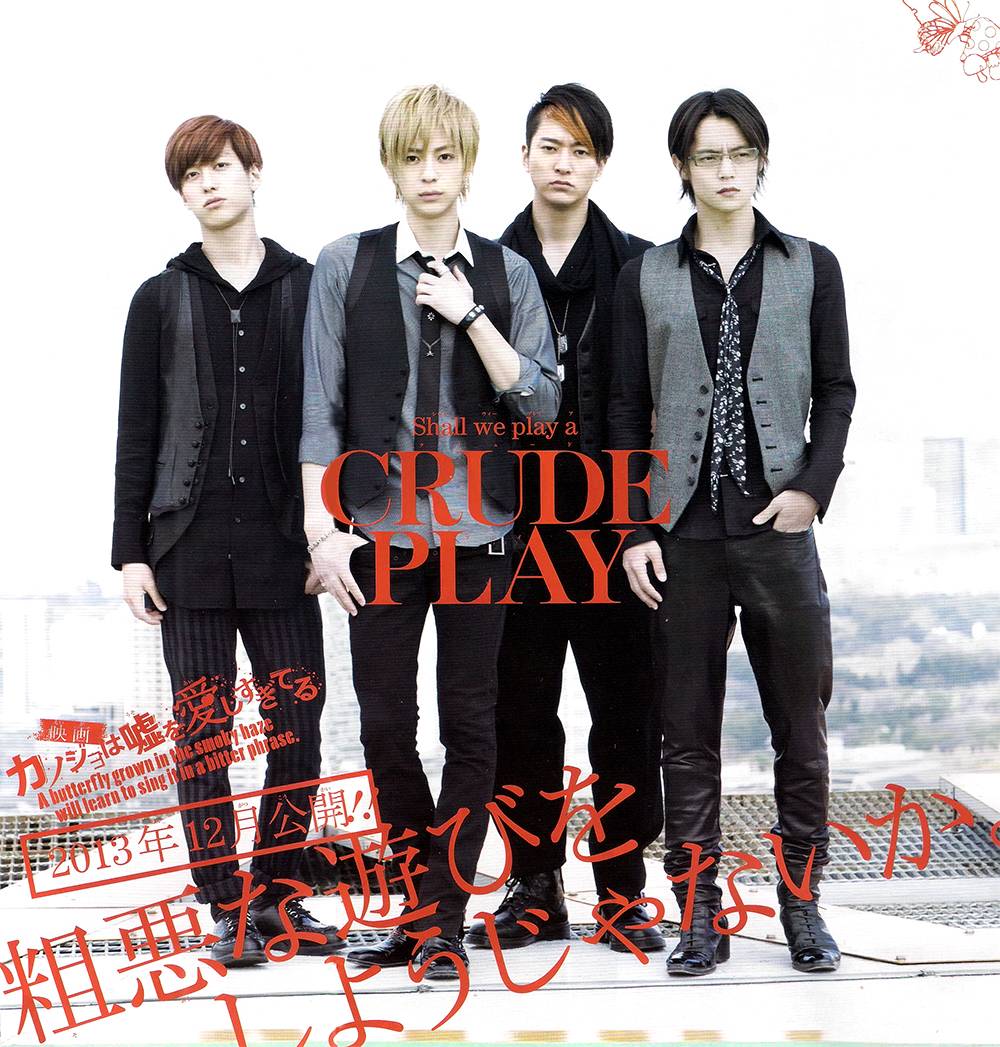 迷雾中的蝴蝶第48话图