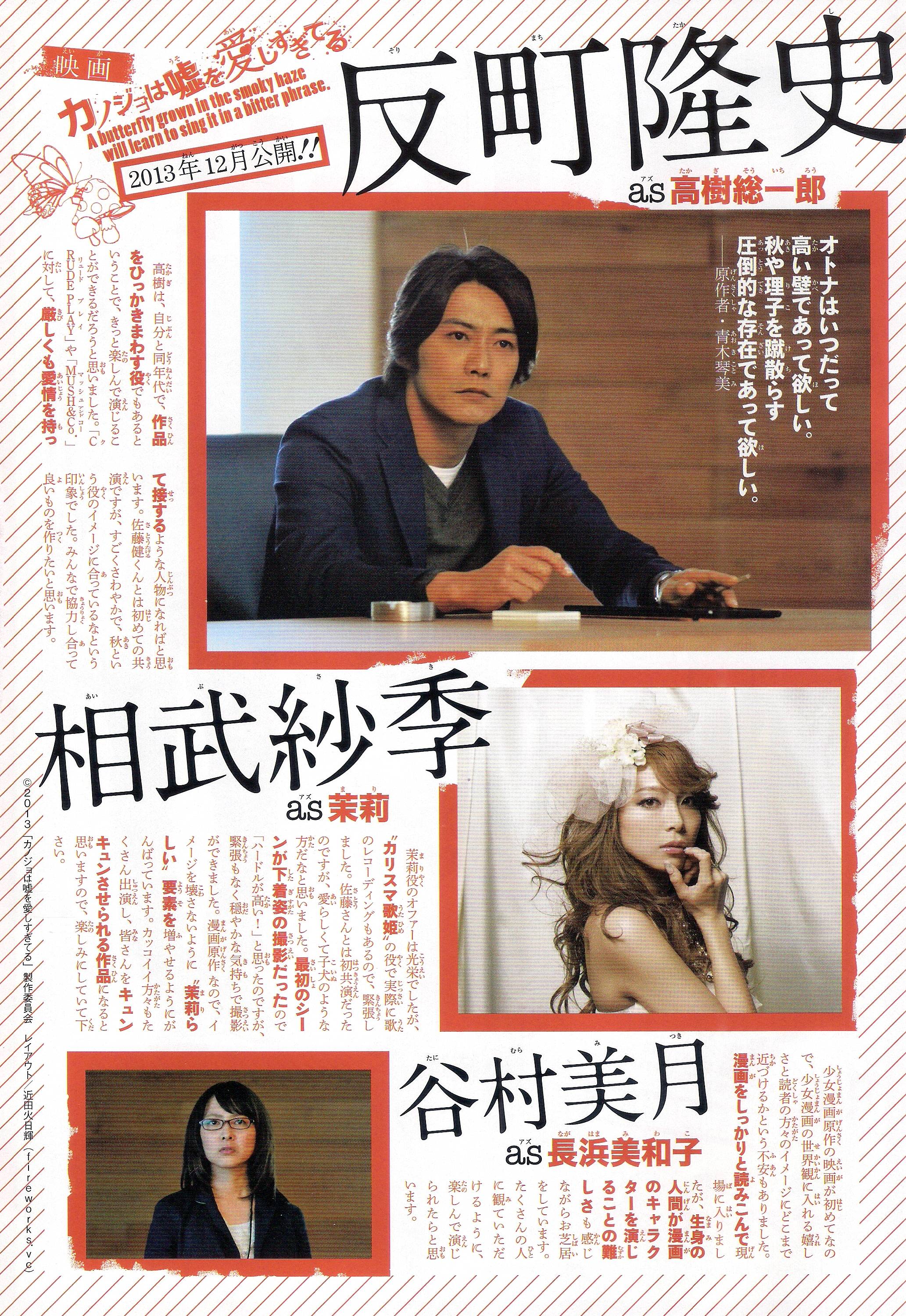 迷雾中的蝴蝶第48话图