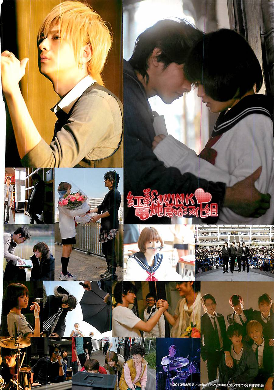 迷雾中的蝴蝶第56话图