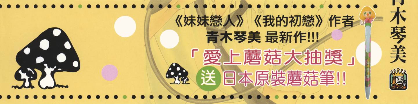 迷雾中的蝴蝶第7卷图