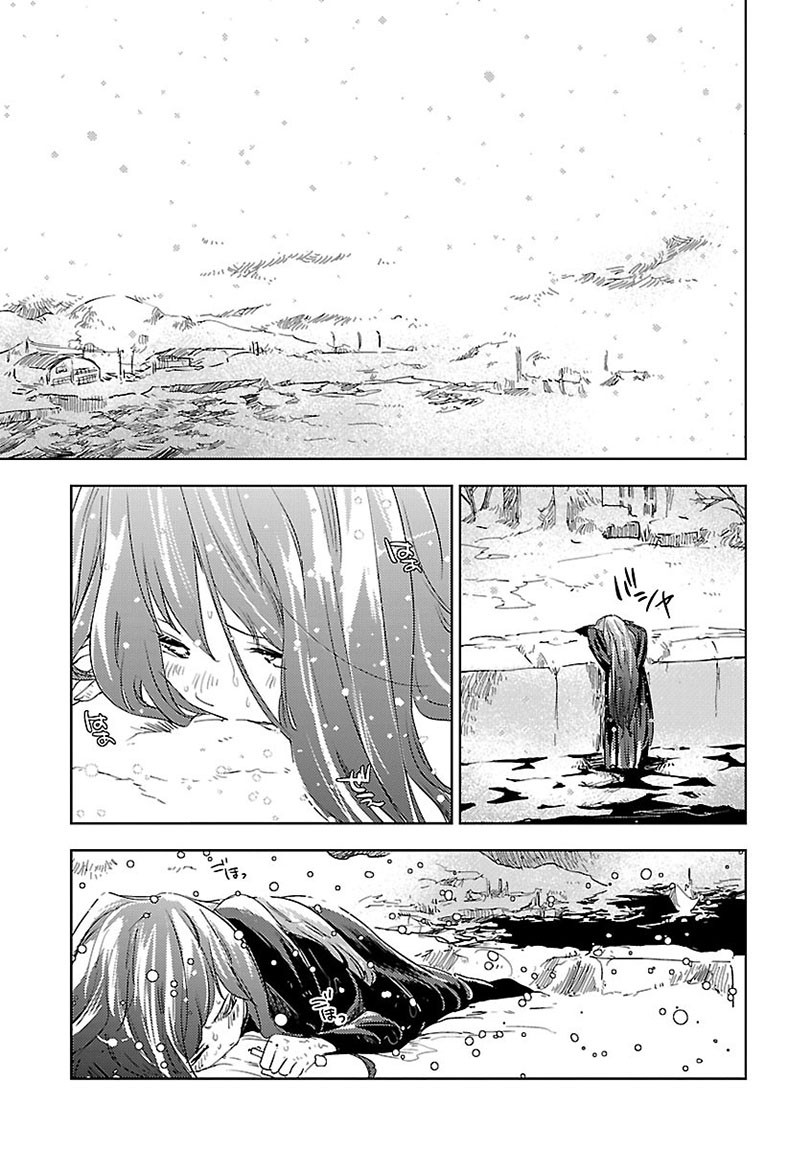 梅吻之恋第8话图