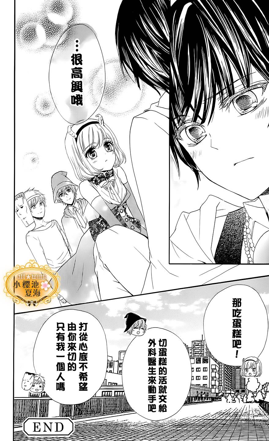 梦想的札记第5话图
