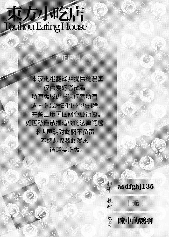 Archetype Toys全1话图