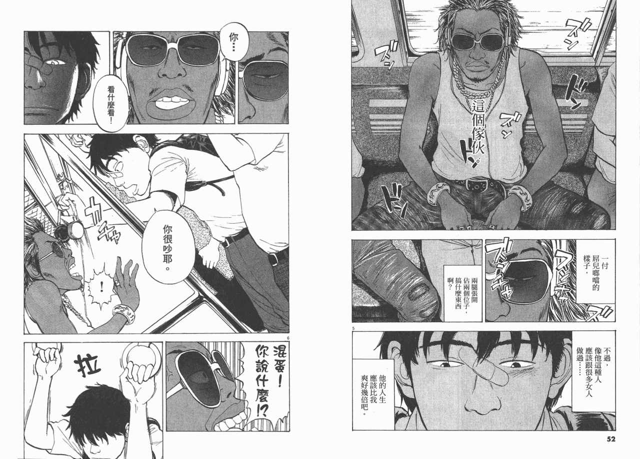 敏行快跑第1卷图