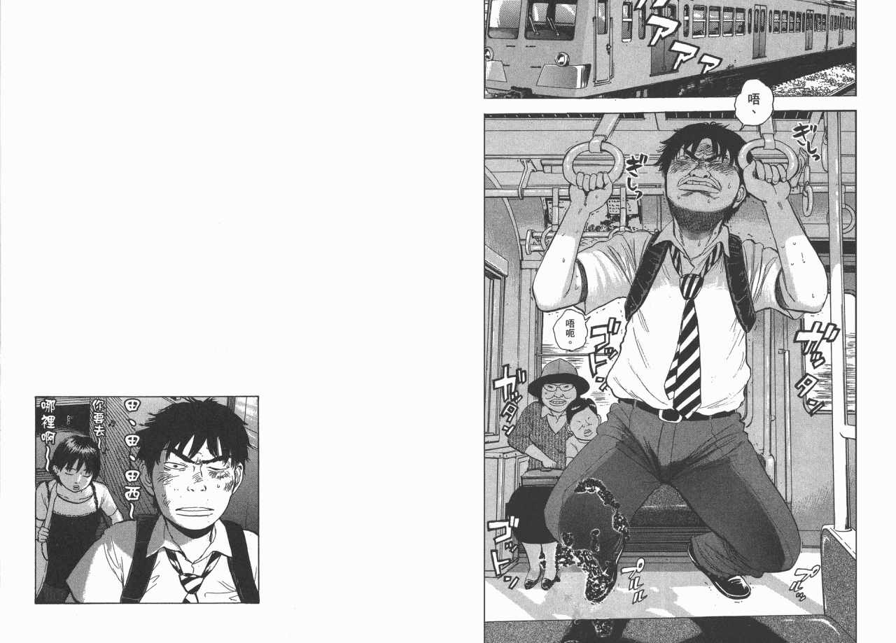 敏行快跑第2卷图